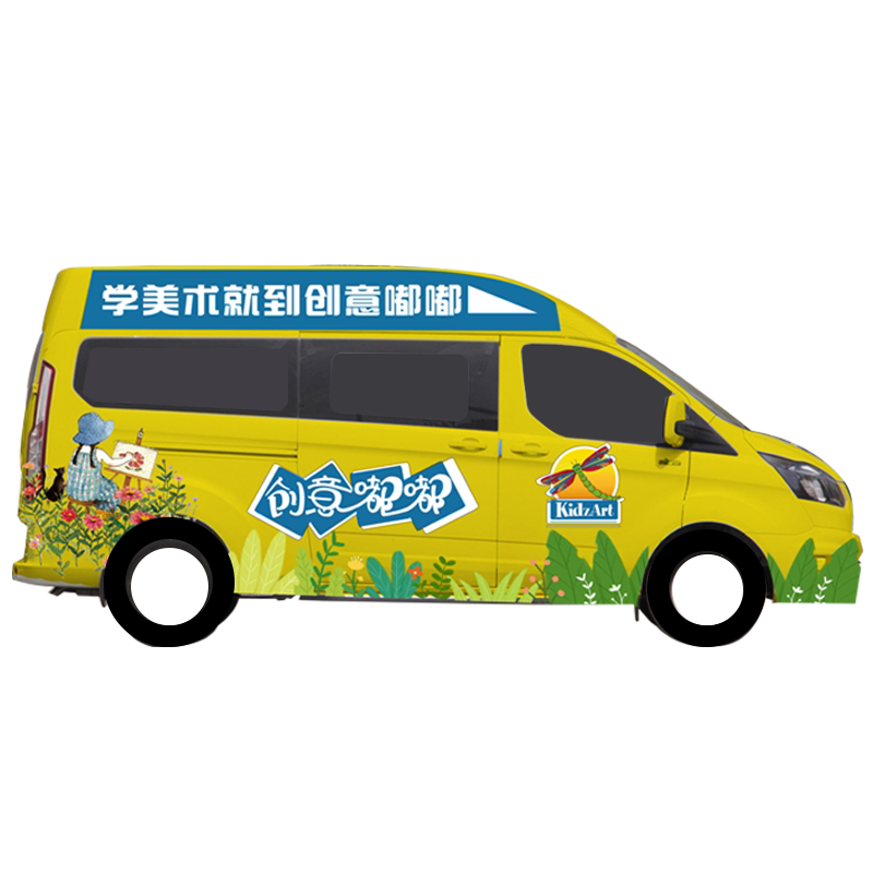 定制车身拉花文字车贴广告