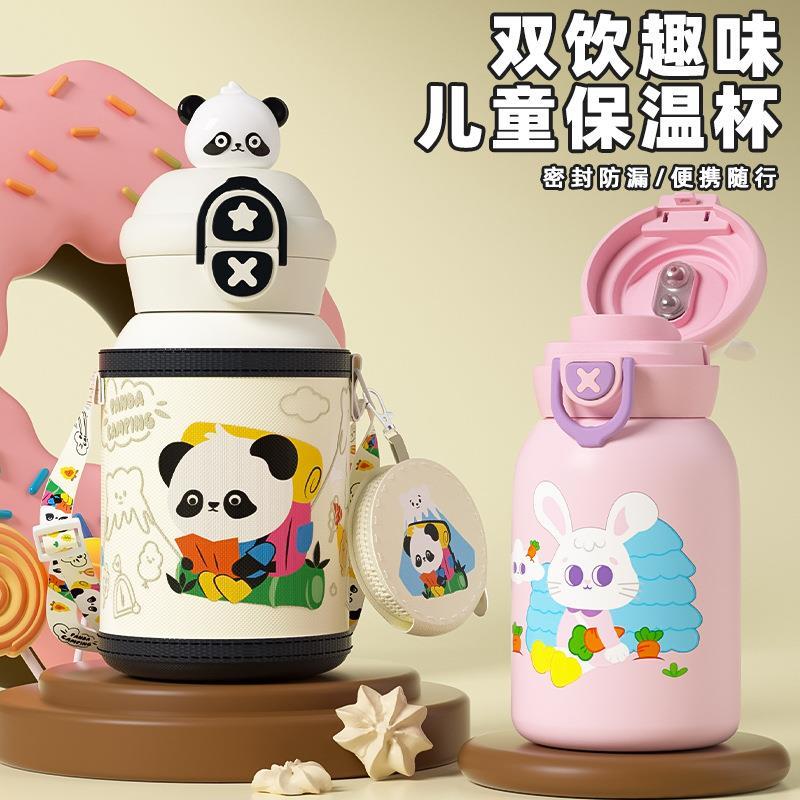 卡通儿童保温杯一盖双饮男女水杯