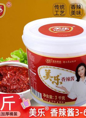 四川美乐香辣酱商用桶装辣椒酱