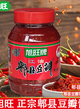 旭旺牌正宗郫县红油豆瓣酱家用