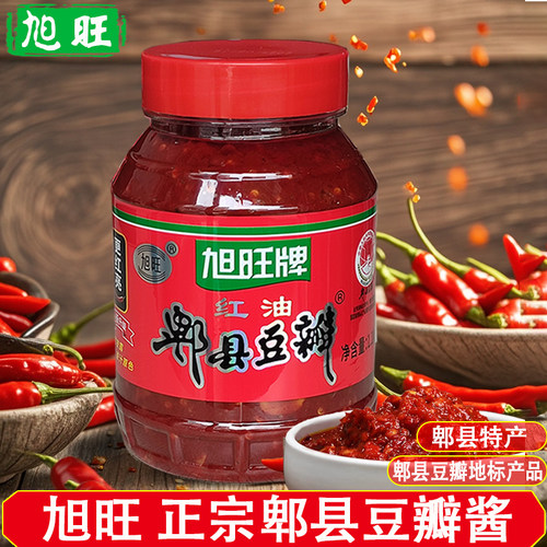 旭旺牌正宗郫县红油豆瓣酱家用