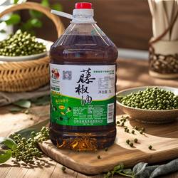 麻鬼藤椒油5L四川洪雅鲜藤椒特麻香钵钵鸡凉拌纯香麻油餐饮大桶装