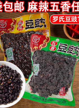 罗氏麻辣豆豉188g原味五香豆豉