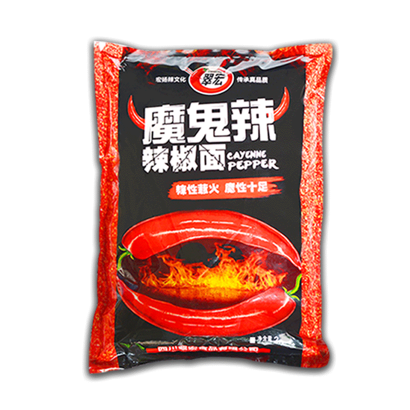 食得·安享