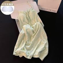 带胸垫薄荷绿睡裙女夏季甜美清新简约纯色吊带睡衣夏天女士家居服