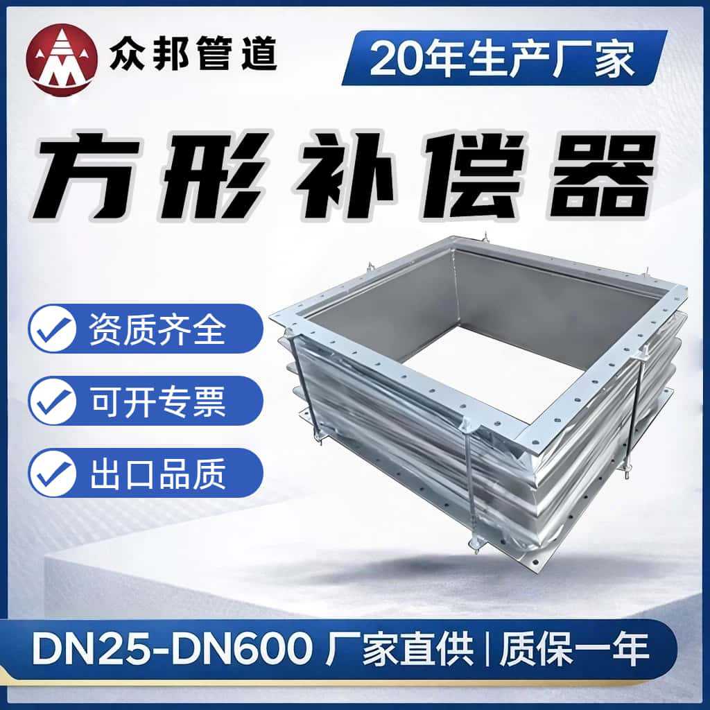 不锈钢波纹补偿器金属膨胀节 法装饰盖