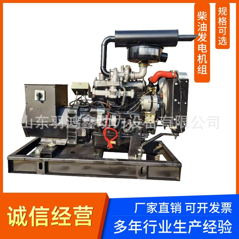 无人机专用柴油发电机组30/5柴油发电机