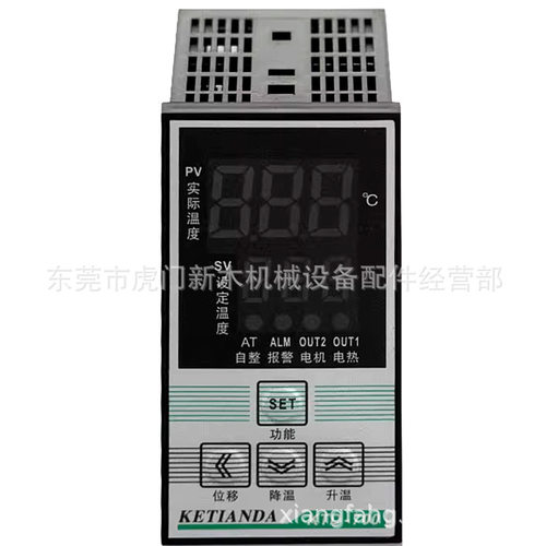 正品科天达KETIANDA注塑干燥机数显温控器KTD-700温度表批发