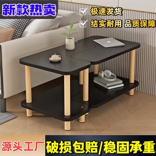 茶几客厅家用现代简约小桌子轻奢高级感可组合小边几桌实木腿方桌
