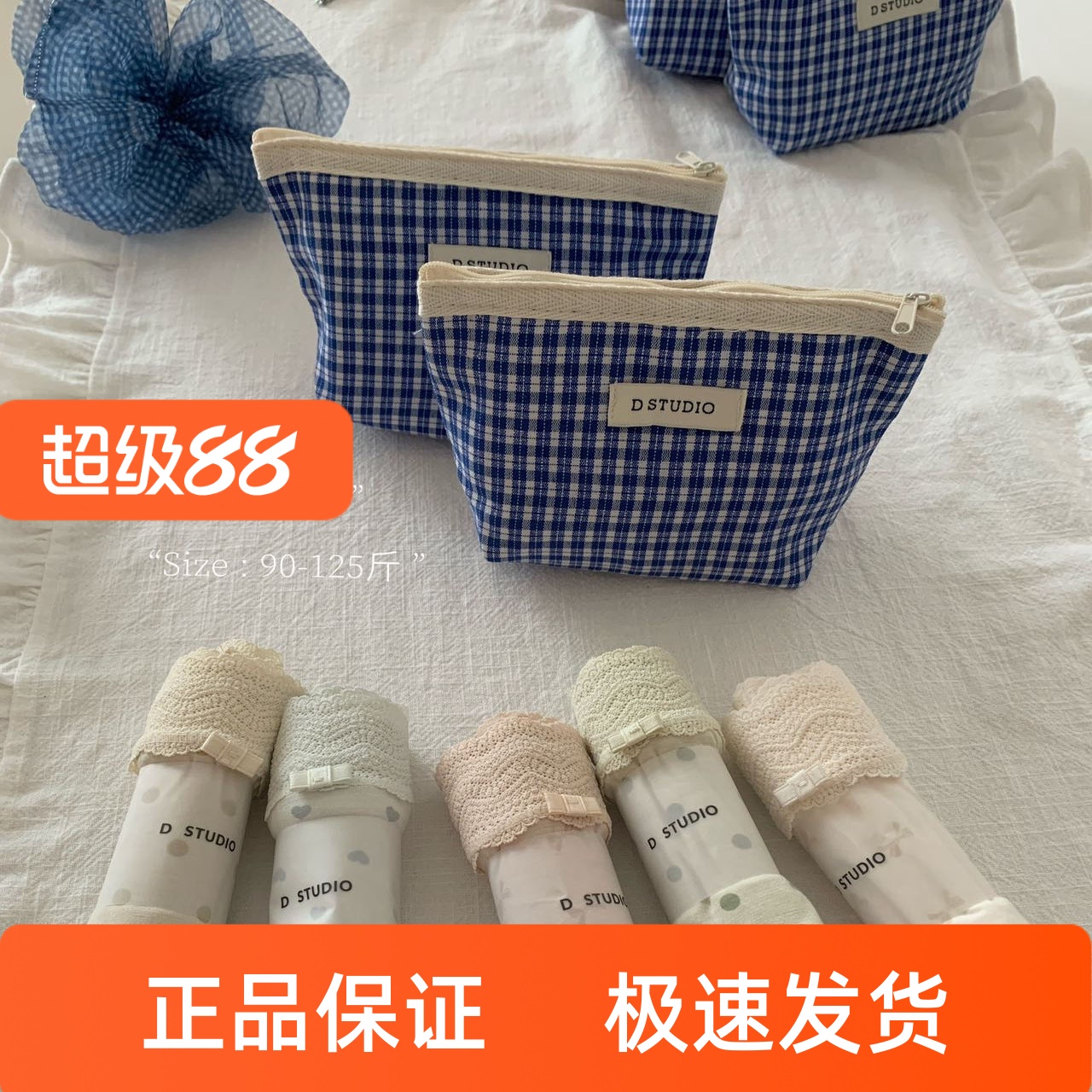 杜小宅波点与蝴蝶结7A抑菌内裤女