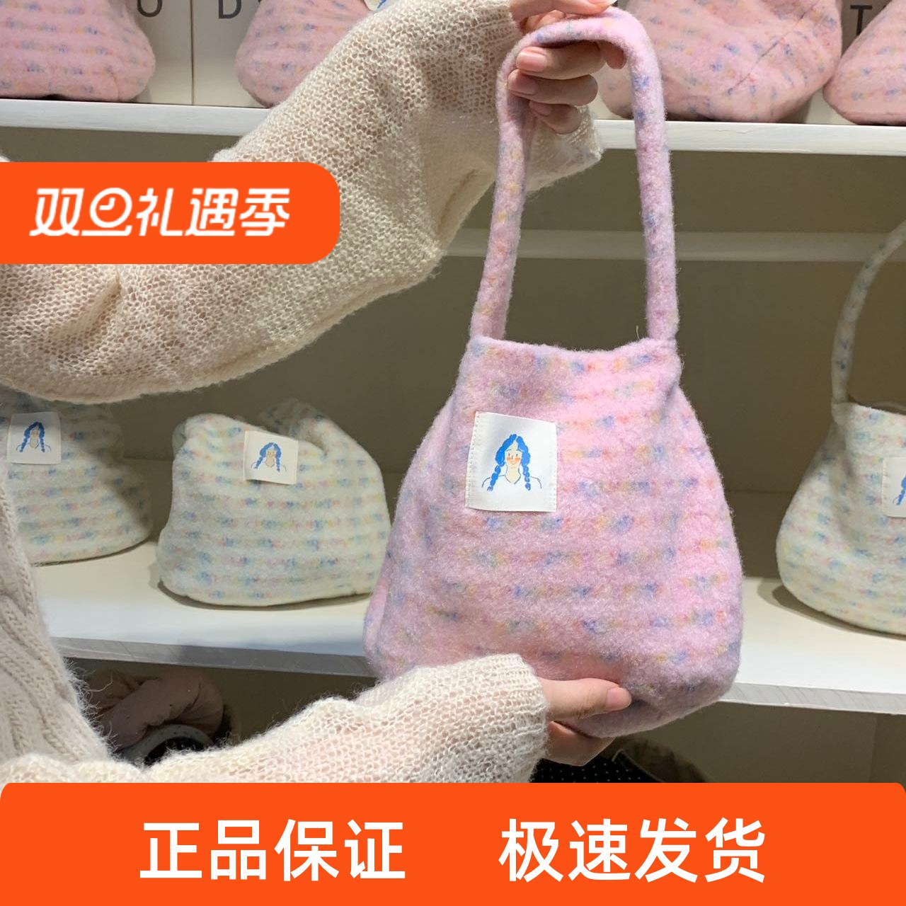 杜小宅毛呢鸡蛋手提包10条内裤