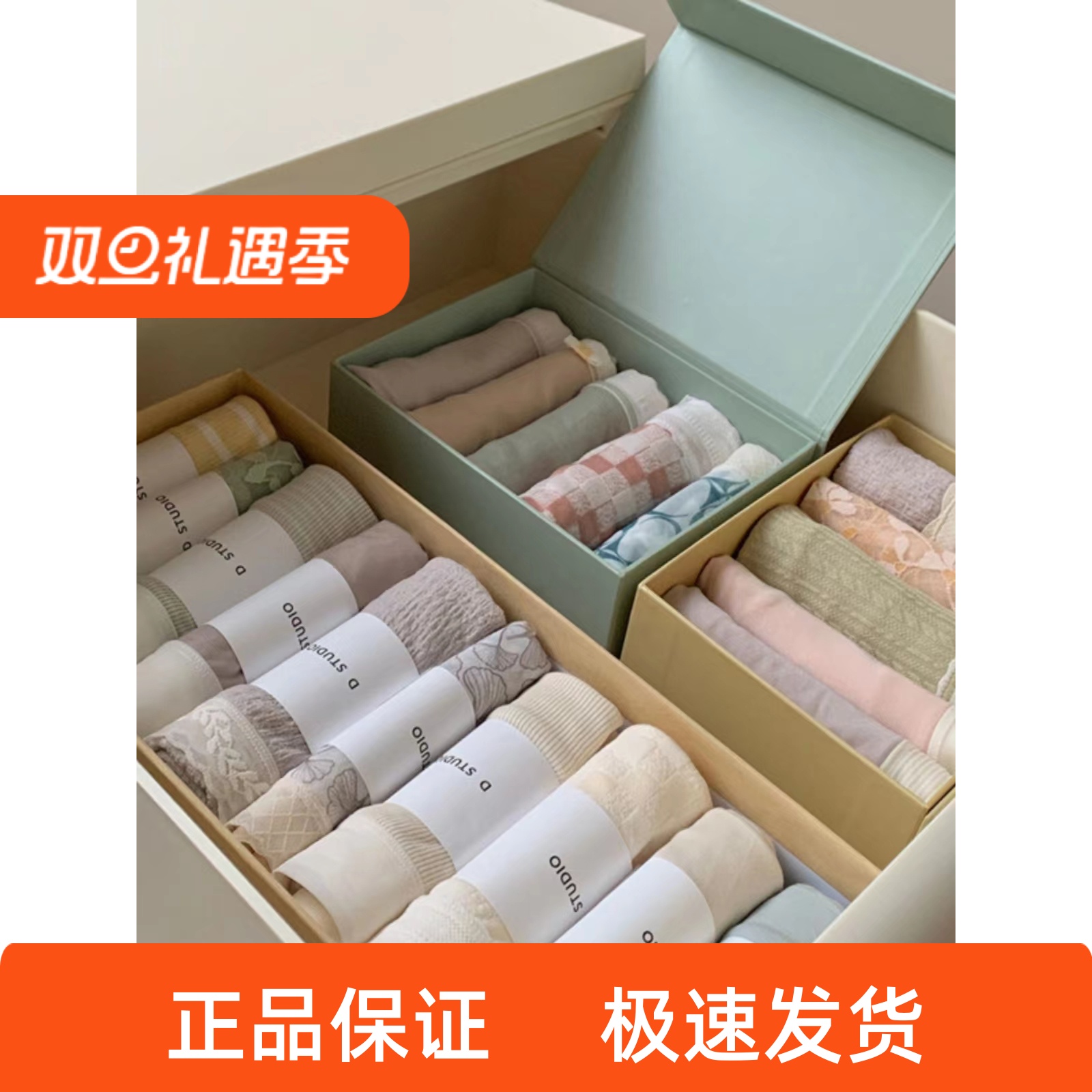 杜小宅一袋小温柔盲袋内裤10条装