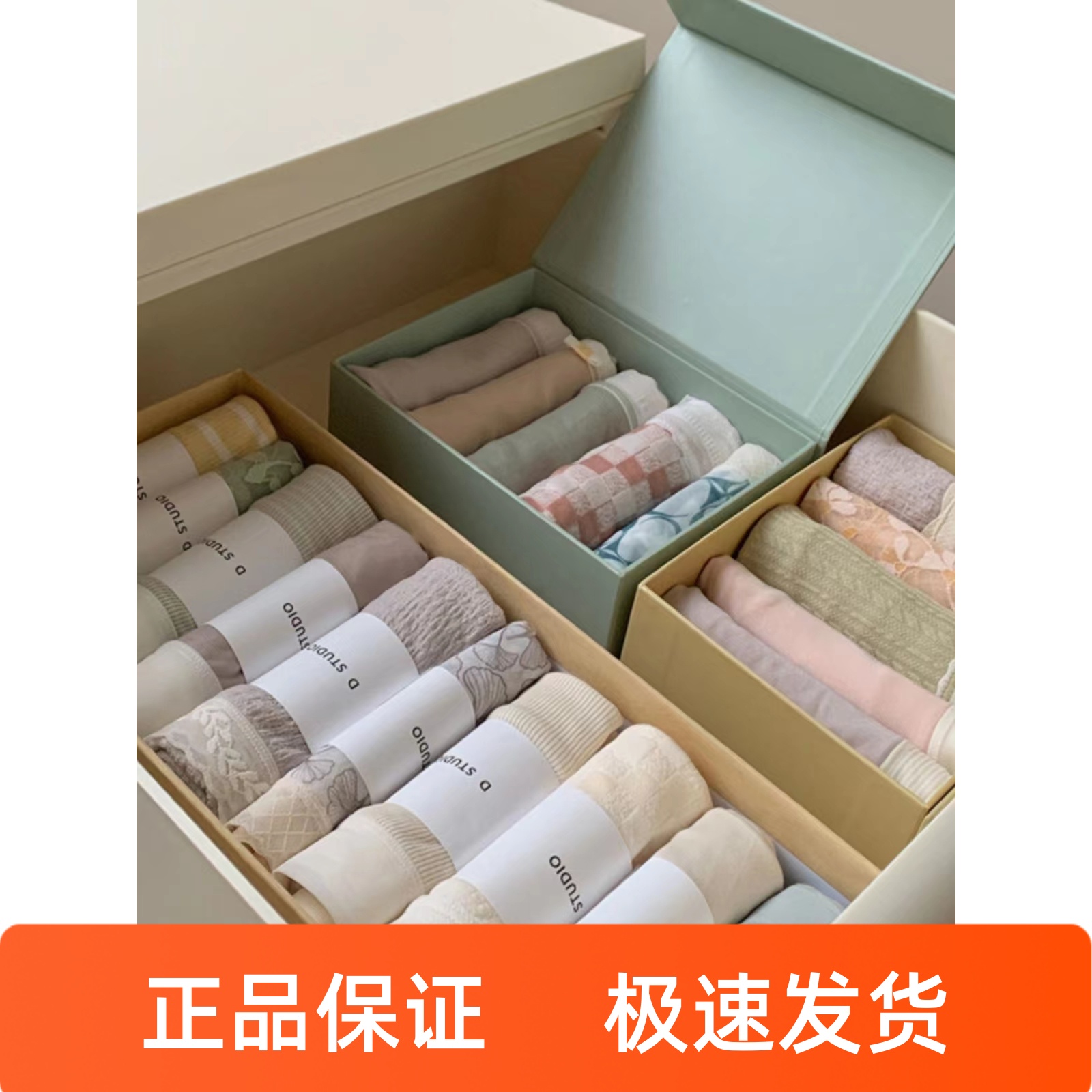 杜小宅一袋小温柔盲袋内裤10条装