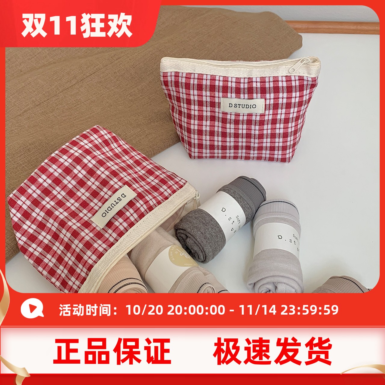Dstudio杜小宅暖暖磨毛绒感7A抑菌内裤5条装抑菌中腰透气三角裤女