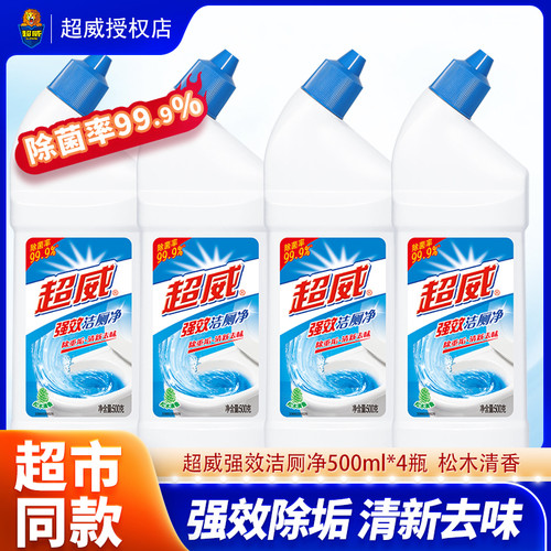 超威500mlx4马桶清洁剂家用除臭