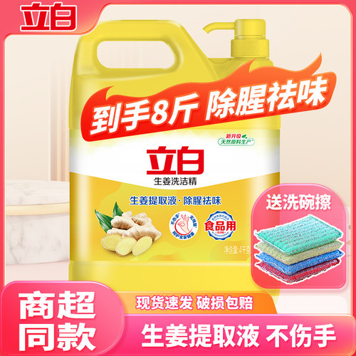 商超同款，官方正品，品质保证