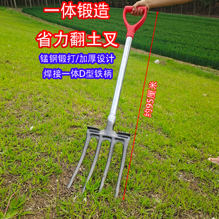 翻地松土神器铁叉头锰钢粪叉子钢叉翻土农用四齿人工挖地一体钢叉