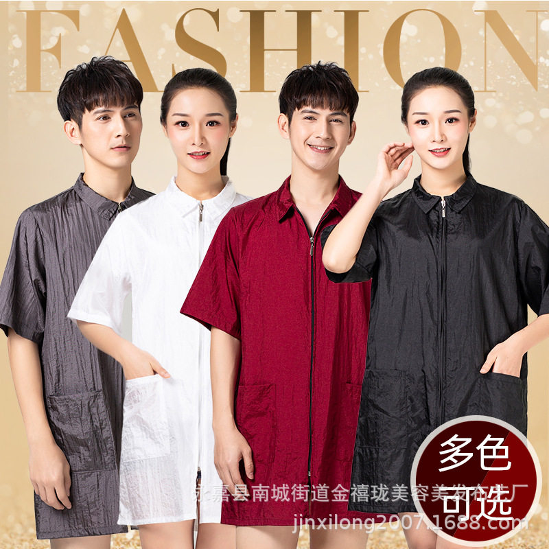 发廊理发技师工作服美发焗油染发衣剪发小工服围裙防水透气不粘发
