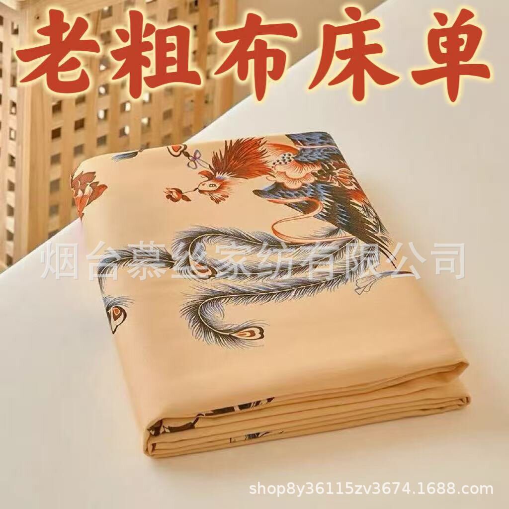 加厚老粗布床单单件帆布凉席被单学生宿舍三件套纯棉夏清仓批发