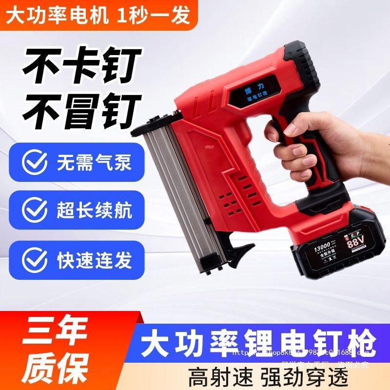 适用锂电码钉枪电动钉枪家用打钉枪木工气钉枪直钉枪充电式射钉枪