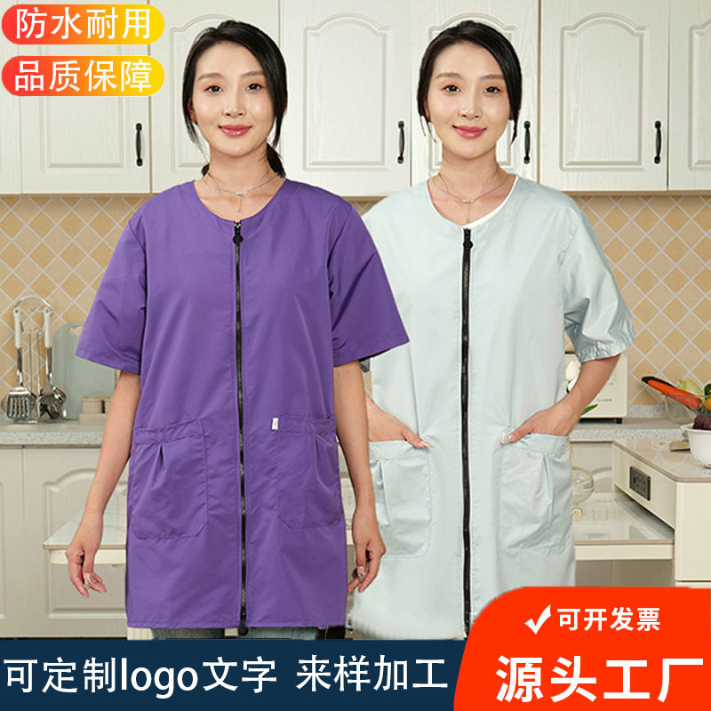 2025新款罩衣大人女短袖工作服时尚家用厨房防水防油围裙薄款夏季