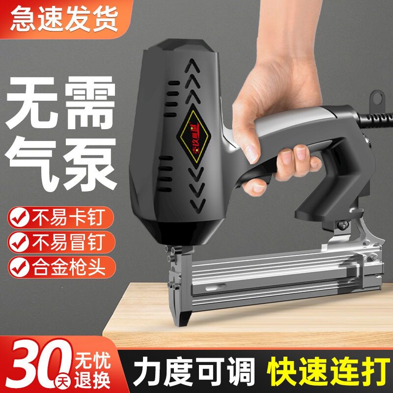 码钉枪木工射钉专用枪打钉器气钉枪电动F30直钉抢钢钉枪钢排枪