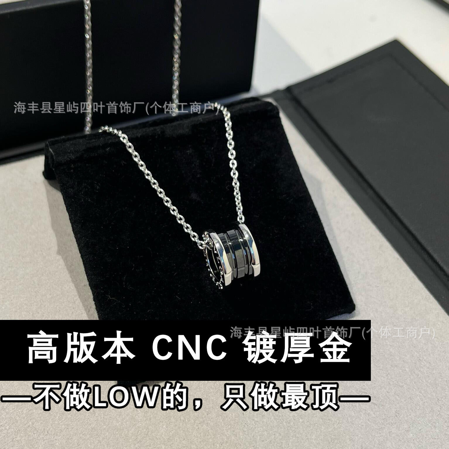 高 V金小蛮腰弹簧项链女小红人黑白陶瓷满钻吊坠情侣锁骨链女饰品