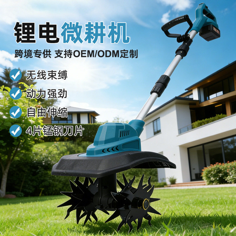 跨境爆款锂电微耕机农用翻土机小型家用电动锄头四刀头松土机批发