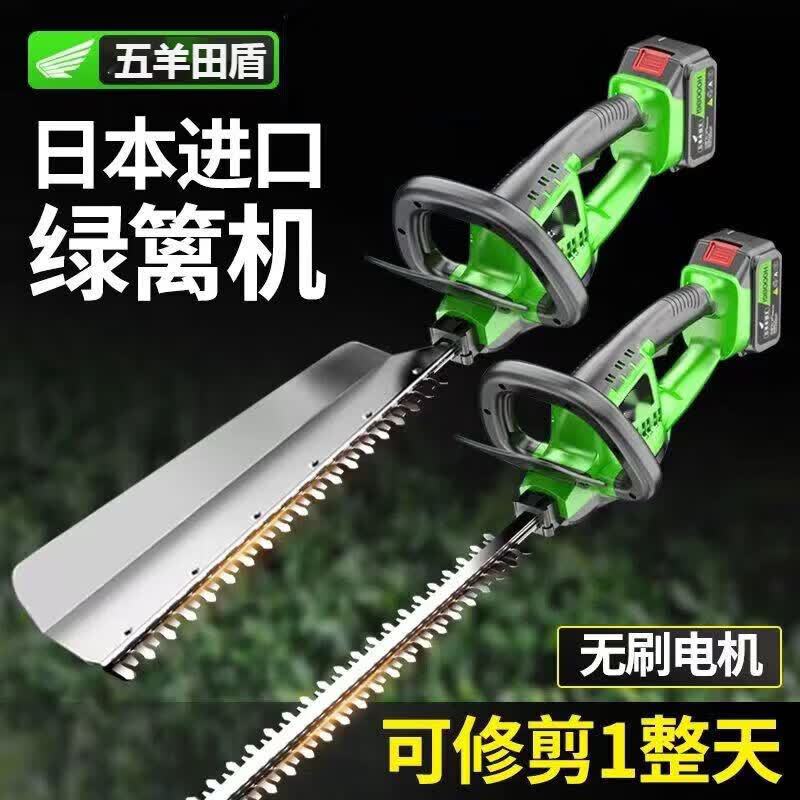 电动绿篱修剪机充电式修花剪刀修枝剪采茶叶绿化花草园林工具神器