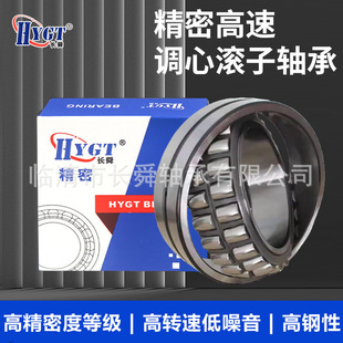 调心滚子轴承22311 22312 22313 22314 CC CA/W33