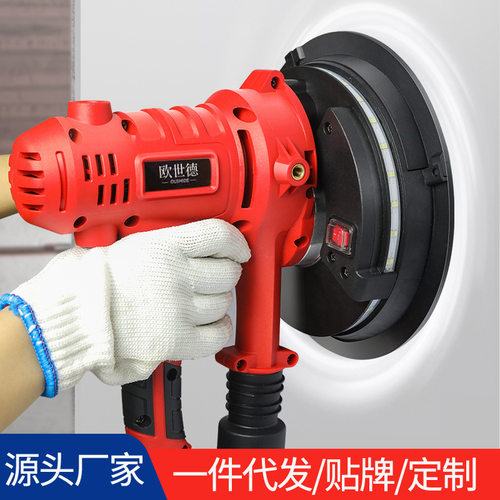 代发小型墙面打磨机砂纸砂光腻子无尘神器沙皮磨墙抛光打沙纸电动