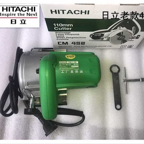日立老款切割机CM4SB木材石材瓷砖开槽切割机多功能家用云石机
