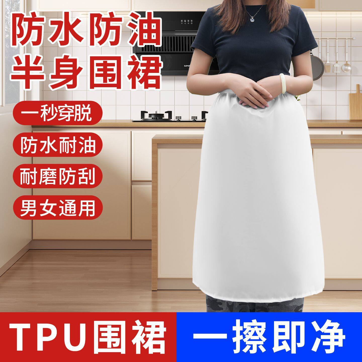 耐磨围裙男女成人半透明半身围腰酒店食品厂厨房防水防油半腰特厚