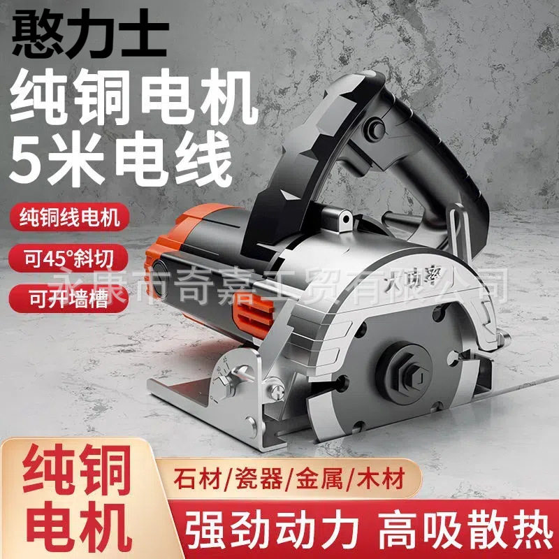 瓷砖切割机家用石材木材切割神器手提小型便携式台式开槽机云石机