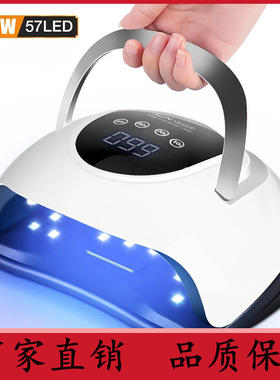 厂家直销220W大功率指甲烤灯SUNX9MAX带手柄自动感应美甲光疗机