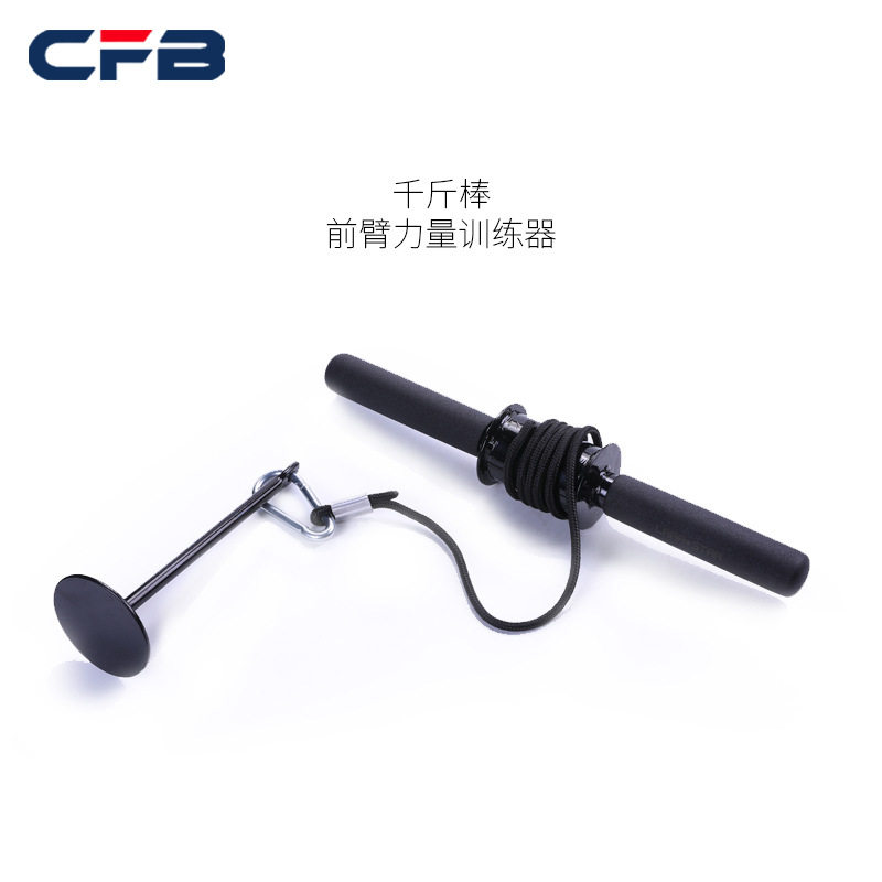 小臂训练器臂力器健身器材练力量千斤棒卷绳器羽毛球前臂手臂锻炼