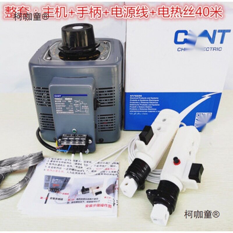 电热丝泡沫切割器双人手持热切割机海绵编织袋布料调压器麦垒德株图片