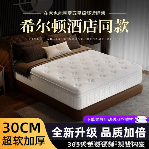 出海跨境外贸独立袋装弹簧卷包床垫家用酒店公寓压缩盒子记忆棉床