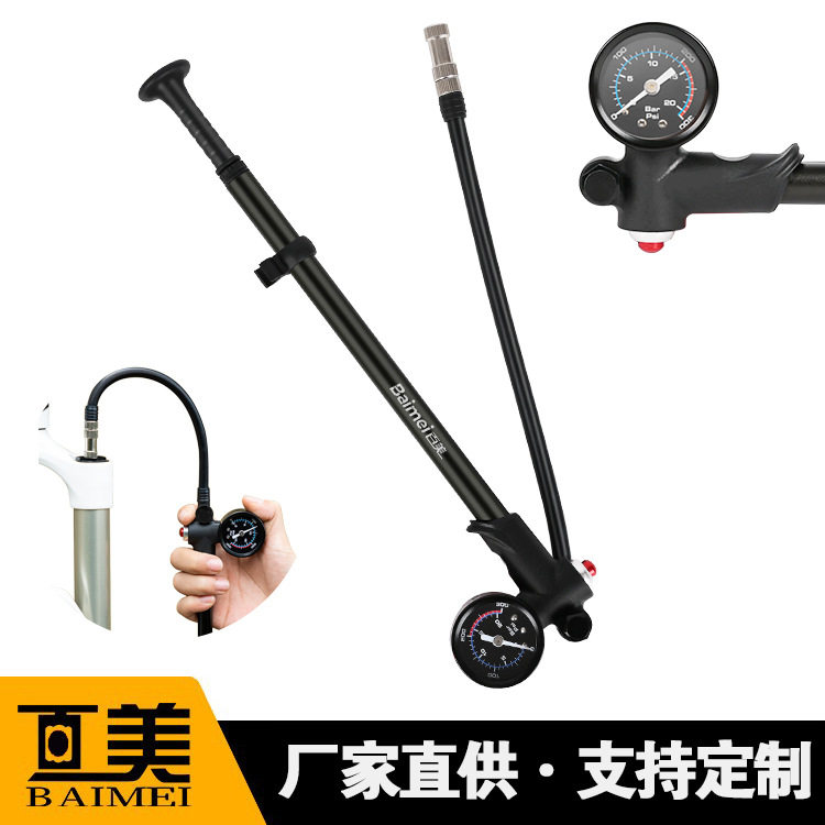 百美高压打气筒铝合金前叉后胆避震器公路自行车充气泵300PSI