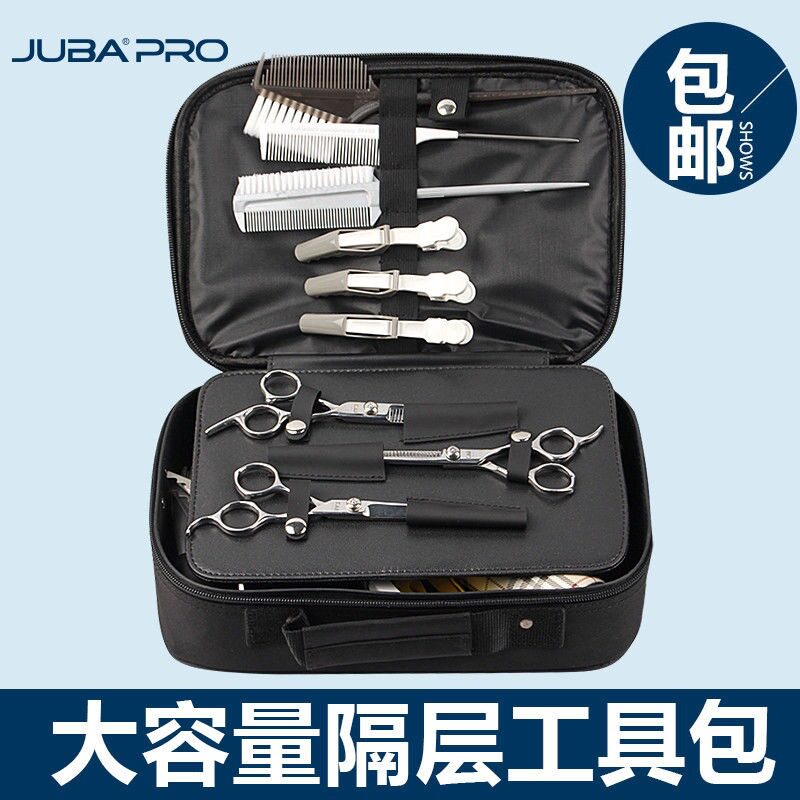 美发剪刀包理发师工具箱发型师多功能美发工具包手提拉链电推包