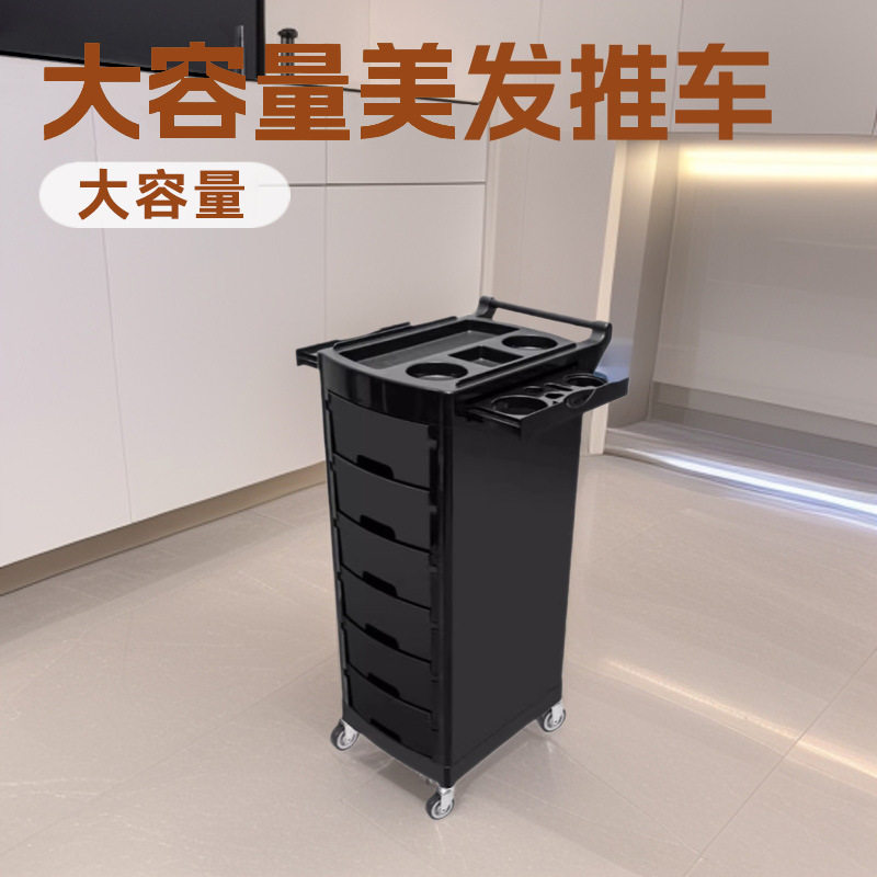 新款理发店推车发型师美容美发烫染工具车高端发廊推车工具柜批发