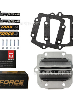 簧片阀 川崎KDX200 220 川崎忍者KRR ZX150 / KRZ150    KX250