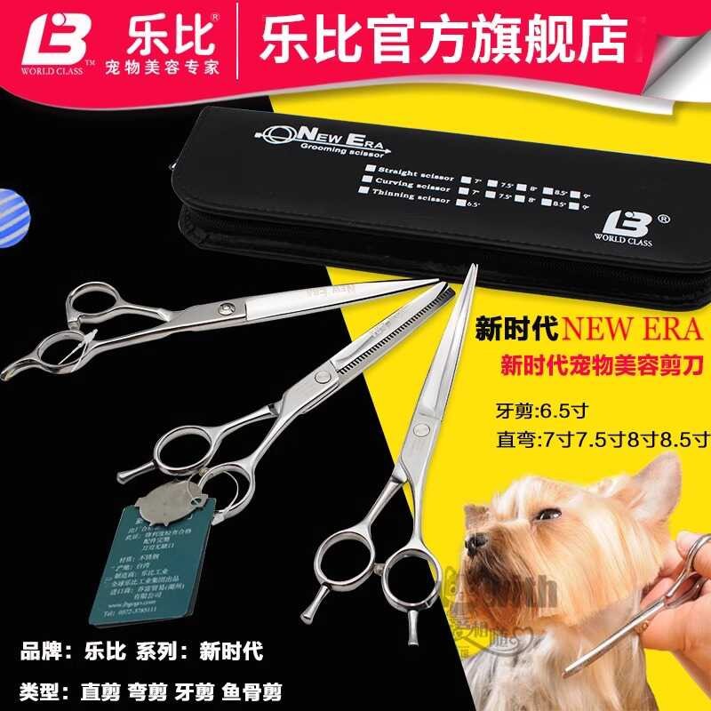 理发剪刀套装 美发剪刀成人剪刀打薄剪翘剪牙剪平剪套装批发