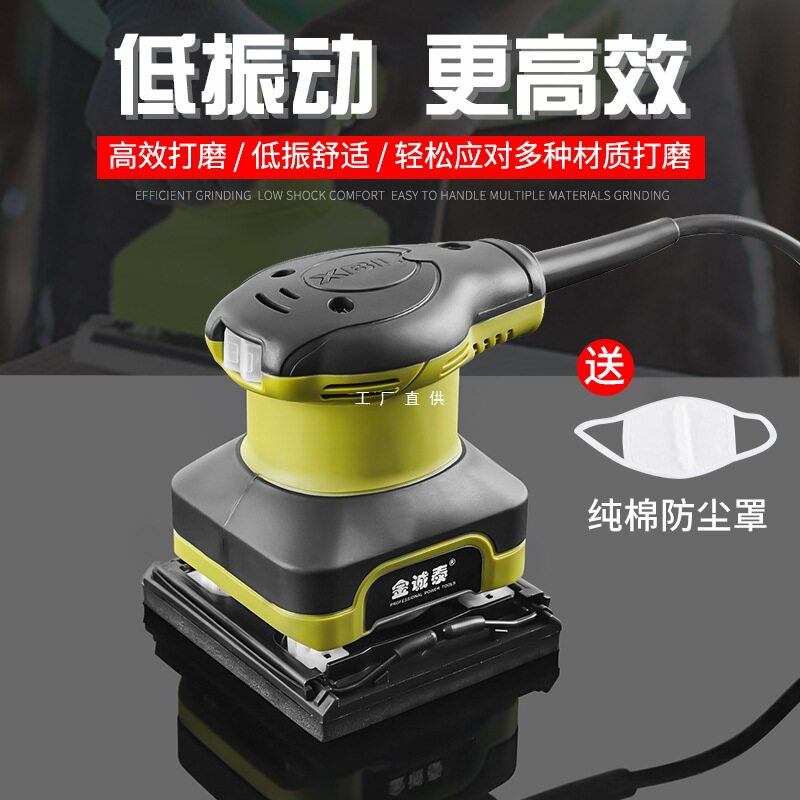 砂纸打磨机家具木材油漆平板砂光机木工抛光机腻子电动磨光机工具