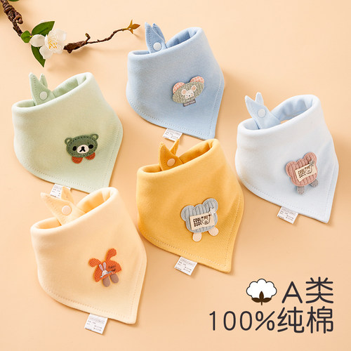 100%纯棉三角巾柔软吸水A类品质