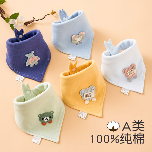 100%纯棉三角巾柔软吸水A类品质