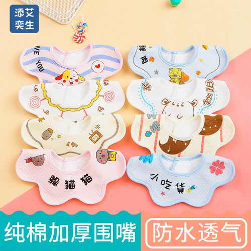 材质柔软亲肤、A类品质、无荧光剂、透气