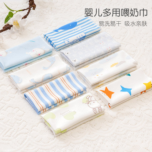 添艾奕生纯棉手帕巾A类标准