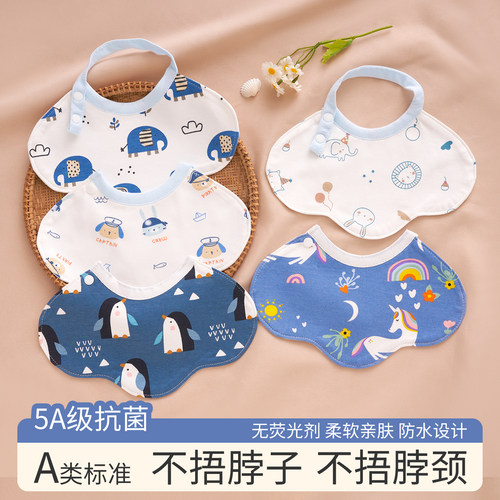 添艾奕生夏季纯棉抗菌防水口水巾