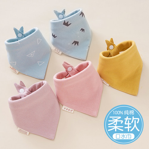 100%纯棉|柔软舒适|双按扣可调节